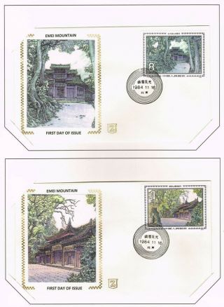 Peoples Republic Of China Scott 1956 - 61 First Day Cover Set On " Z " Silk Cachets