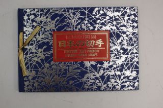 Traditional Craft Products Japanese Postage Stamps Presentation Album - H10