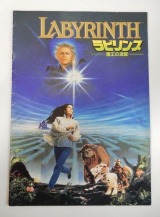 Labyrinth David Bowie & Jennifer Connelly Movie Book Program 1986 Toho Japan