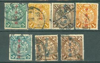 Old China Coiling Dragon Overprint Group Of 7 Stamp Lot 7223