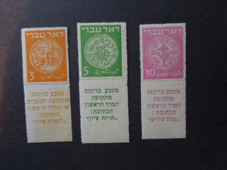 G141 Stamps Israel 1948 Doar Ivri Sc 1 - 3 Rouletted Mnh