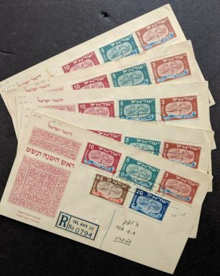 Edw1949sell : Israel 5 Registered First Day Covers Of Scott 10 - 14.