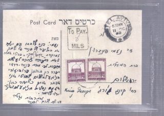 Israel Palestine Brit Mandate 1940 To Pay Taxed P/c 8 Mill Hebrew