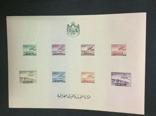 Momen: Iraq Premium Airmail Sheets Imperf Og Nh $ Lot 5628
