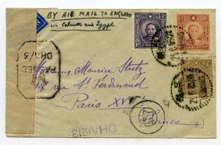 China Wwii Censor Airmail Cover Nanking To Paris France 21 - 6 - 1945 S/scans