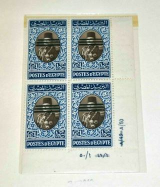 X Egypt Old To 1960s: Fantastic Stock With Blocks Of Four,  Marginal Imprints Etc