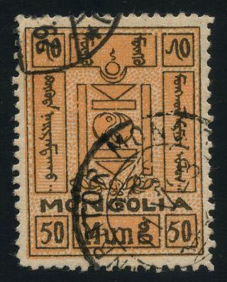 Mongolia 1926 - 29 50m Buff And Black,  Sc 41,  Uncommon