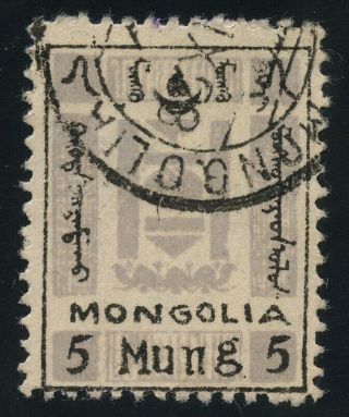 Mongolia 1926 - 29 5m Lilac And Black,  Sc 36