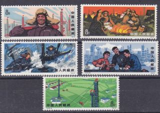 China 1974 Industrial Workers Mnu Set