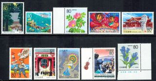Japan 1996 Sc Z 188 - 197 - Prefecture Issue Series 10v - Mnh 10 Off