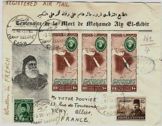 Egypt 1949 Reg Env With 5 Stamps,  Cancel Camp Cesare/cash To France