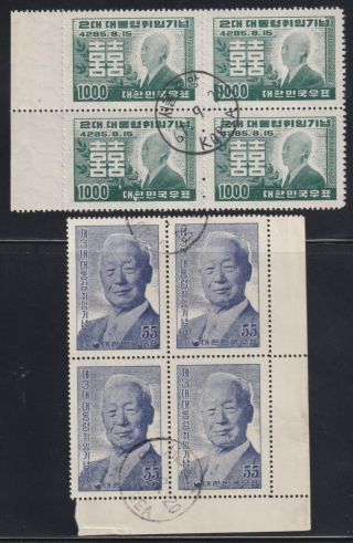 Korea Scott 182 & 228 Vf Cto 1952 - 1956 Syngman Rhee Commemorative Blocks Scv $80
