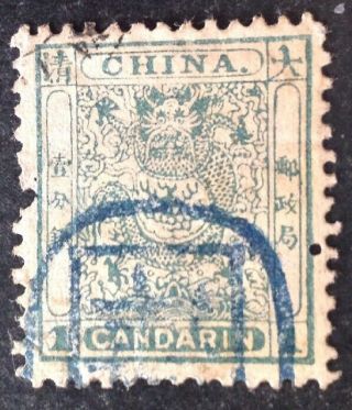China 1885 1 Candarin Green Stamp With Pinhole & Nic At Side Tombstone Cancel