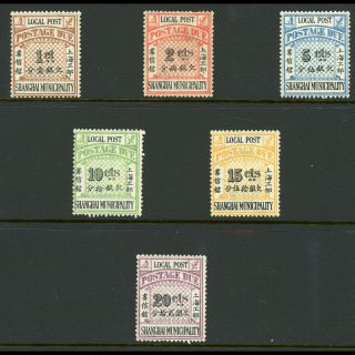 Shanghai China.  1893 Postage Due.  Part Set.  Sg D170 - D175.  Part Og.  (we003)