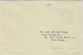 Hong Kong 1948 Typhoon Postage Paid Cover With Weak Cancel