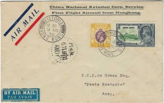 Hong Kong 1936 China National Aviation Corp 1st Flight Cover To Amoy