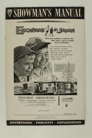 Vintage Movie Pressbook Escapade In Japan Rko Radio Pictures Teresa Wright 1957