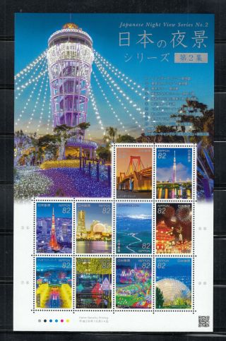 Japan Stamps 2016 Sc 4046 Japanese Night Series No.  2,  Nh Cat.  $16
