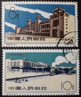 China 1960 Beijing Railway Station,  Sc 527/28,  S42,