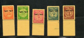 Israel Scott J1 - 5 1st Postage Dues Tab Set Mnh