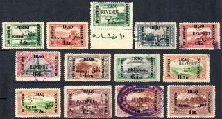 Iraq (british Occupation) Revenue Fiscal مالية Opts On 1918 Ottoman Turkey Issue