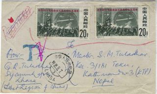 China Prc Tibet 1985 Cover To Nepal With Disallowed Stamp And Tax Handstamp