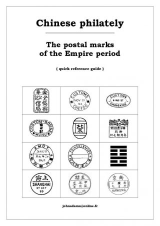 Empire - The Postal Marks - Quick Reference Guide