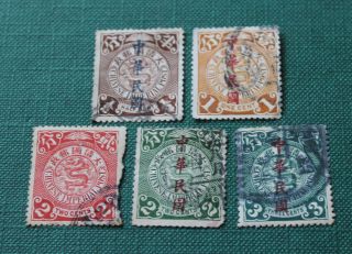 China 1898,  R O China 1912 Coiling Dragon Stamps - 5 Different 5