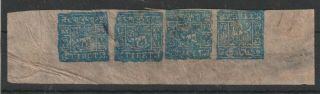 A Strip Of Stamps From China Tibet Quite Rare 1933 S.  G.  3 No 10b.