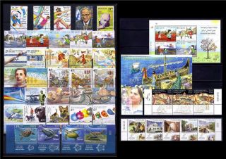 Israel 2016 Complete Year 43 Stamps,  2 Souvenir Sheet Vf Mnh