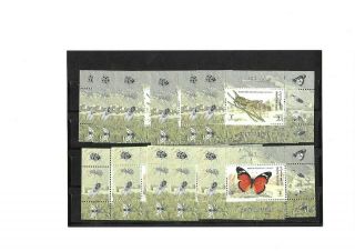 Qatar 1998 Insects Butterfly Fauna Set Of 2 Blocks S/sheets X 9 Each All Vf Mnh.