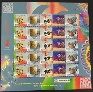 China Macau 2017 - 1 雞年 Full S/s Year Of Rooster Stamp Zodiac Cock