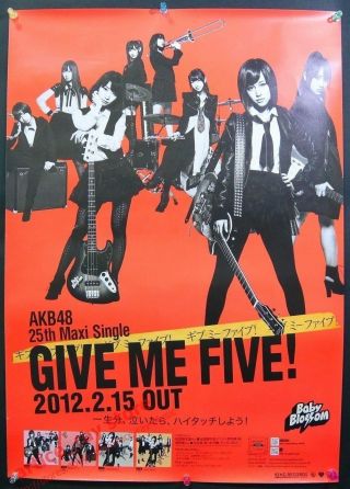Akb48 Give Me Five Taiwan Promo Poster 2012