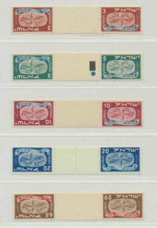 Israel Sc.  10 - 14 Flying Scroll 1948 Mnh Tete - Beche Gutter Pairs