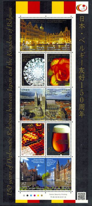 Japan 2016 Sc 4020 - 150th Anniv Diplomatic Relations With Belgium Ss - Mnh Beer