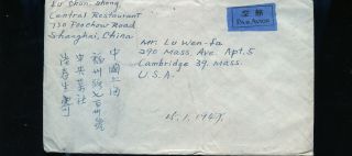 1947 Airmail Cover Shanghai China To Ann Arbor Michigan Usa Cp98