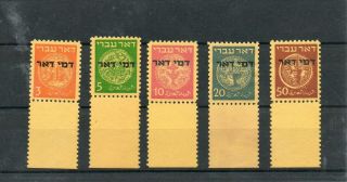 Israel Scott J1 - 5 1948 1st Postage Dues Full Set Of Tabs