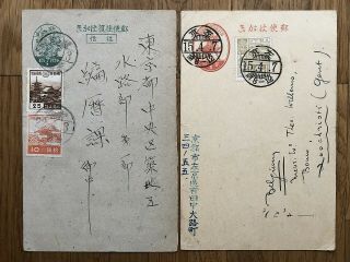 2 X Japan Old Postcard Tokyo Kyoto Tp Belgium