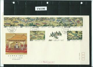 [tw190] China Taiwan 1972 Ancient (returning) Painting.  Large Fdc.  Very Fine
