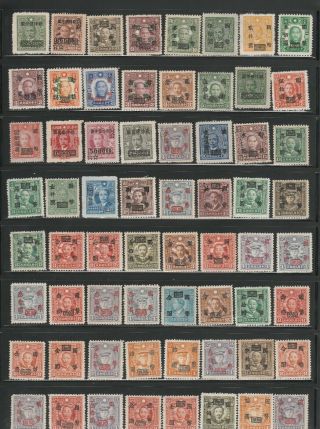 Coll.  Of Cnc Surcharged On Various Martyrs Stamps, .  128 Pcs.
