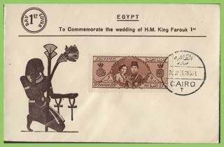 Egypt 1938 Royal Wedding First Day Cover,  Cairo