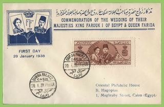 Egypt 1938 Royal Wedding First Day Cover,  Qubba Palace