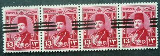 Egypt 1953 13m Red Strip Of 4 Stamps With Misplaced Horizontal Bars - Mnh - See