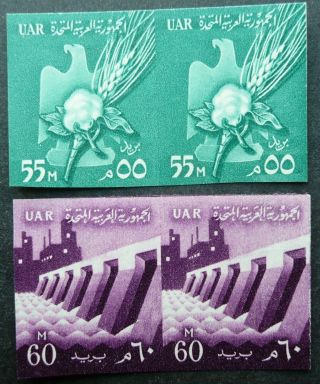 Uar Egypt 1959 National Symbols 55m & 60m Imperf Stamps In Pairs - Mnh - See