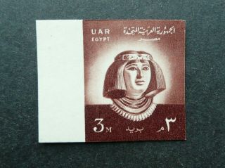 Uar Egypt 1958 National Symbols 3m Brown Imperf Stamp - Mnh - See