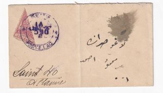 Turkey - Cover With Bisect Stamps 20 Para With Special Cancel Poste Lag 1860