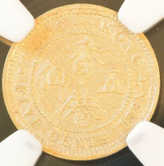 1885 China Hong Kong 5 Cent Victoria Silver Coin NGC VF 35 2