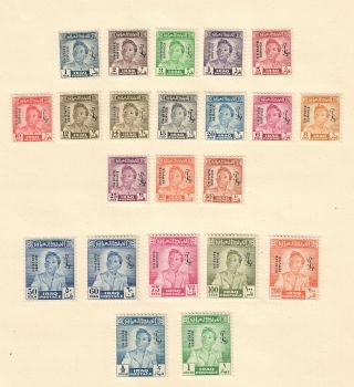 Iraq 1948 Official Faisal Ii Set.  Other Sets M & U On 4 Pages Cat.  £150,