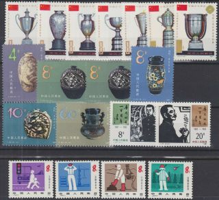 29) China 1981 5 X Never Hinged Complete Sets -