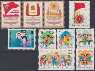 21) China 1978 Never Hinged Complete Sets - Perfect